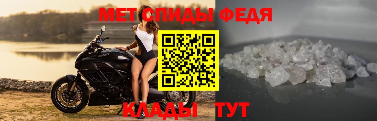 Amphetamine Розовый Рыбинск