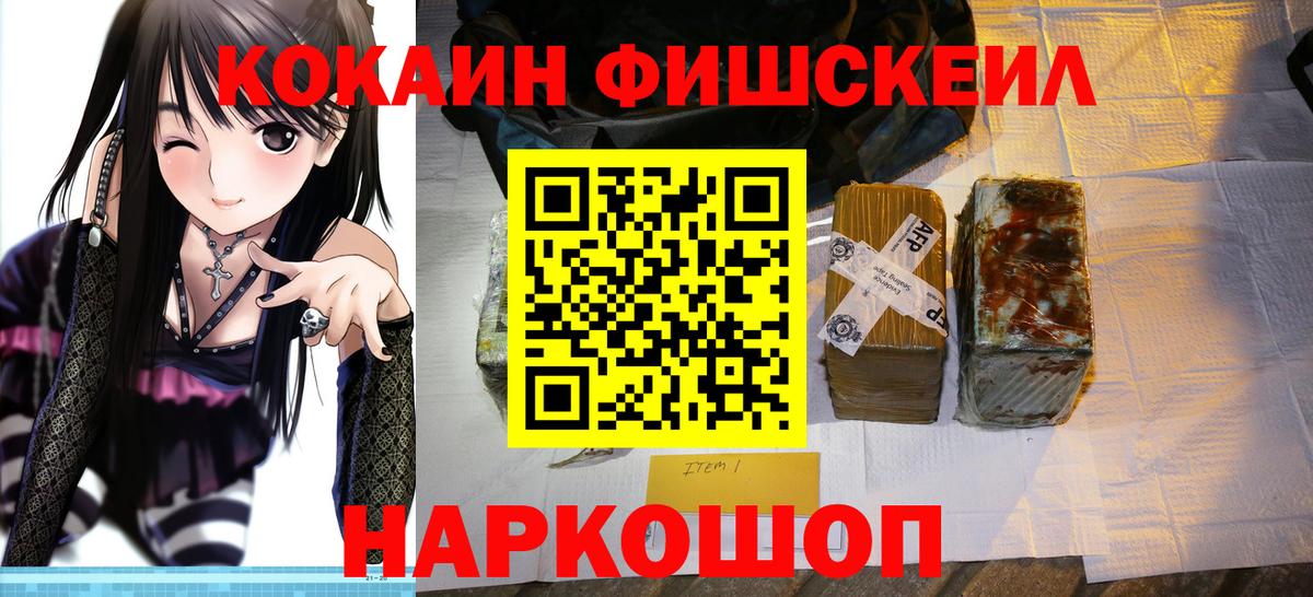 COCAIN Боливия Рыбинск