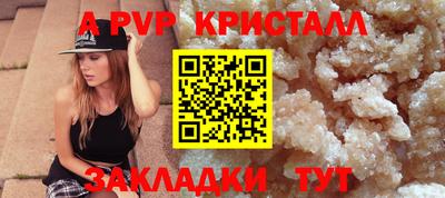 трава Бугуруслан