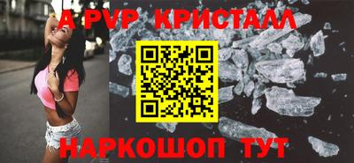 винт Бузулук