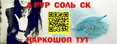 ECSTASY Волжск