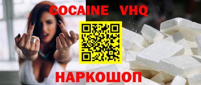скорость mdpv Волжский