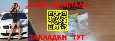 винт Бузулук