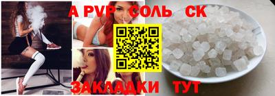 а пвп мука Будённовск