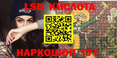 трава Бугуруслан