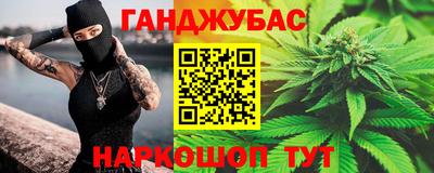 трава Бугуруслан