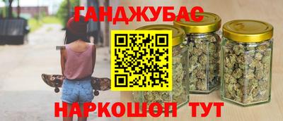 трава Бугуруслан