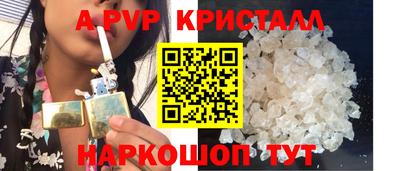 винт Бузулук