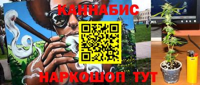 трава Бугуруслан