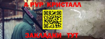 винт Бузулук
