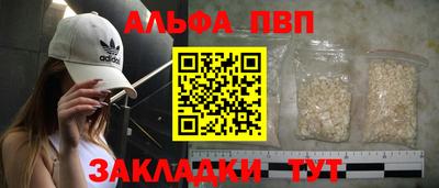 а пвп мука Будённовск