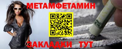винт Бузулук