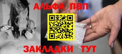 скорость mdpv Волжский