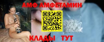 винт Бузулук