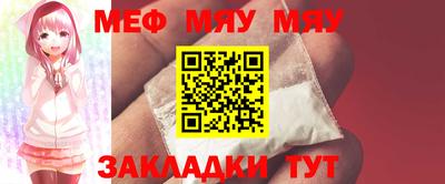 трава Бугуруслан