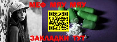 а пвп мука Будённовск