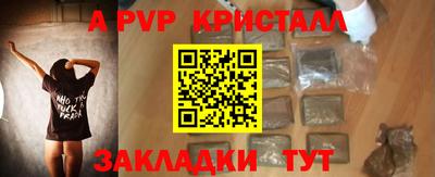 скорость mdpv Волжский