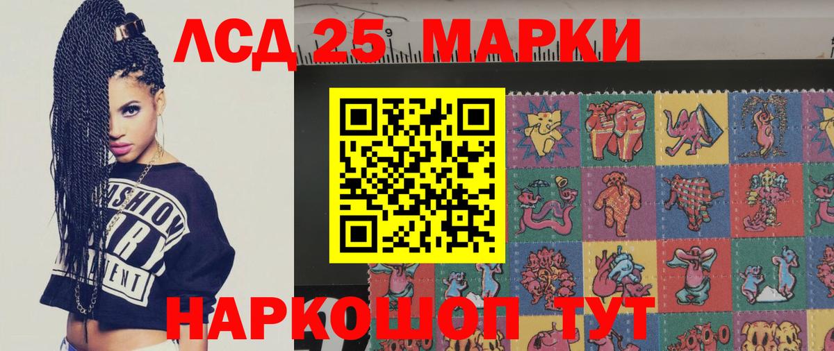 Рыбинск  ЛСД экстази ecstasy  Вход с VPN  LSD-25 экстази ecstasy 