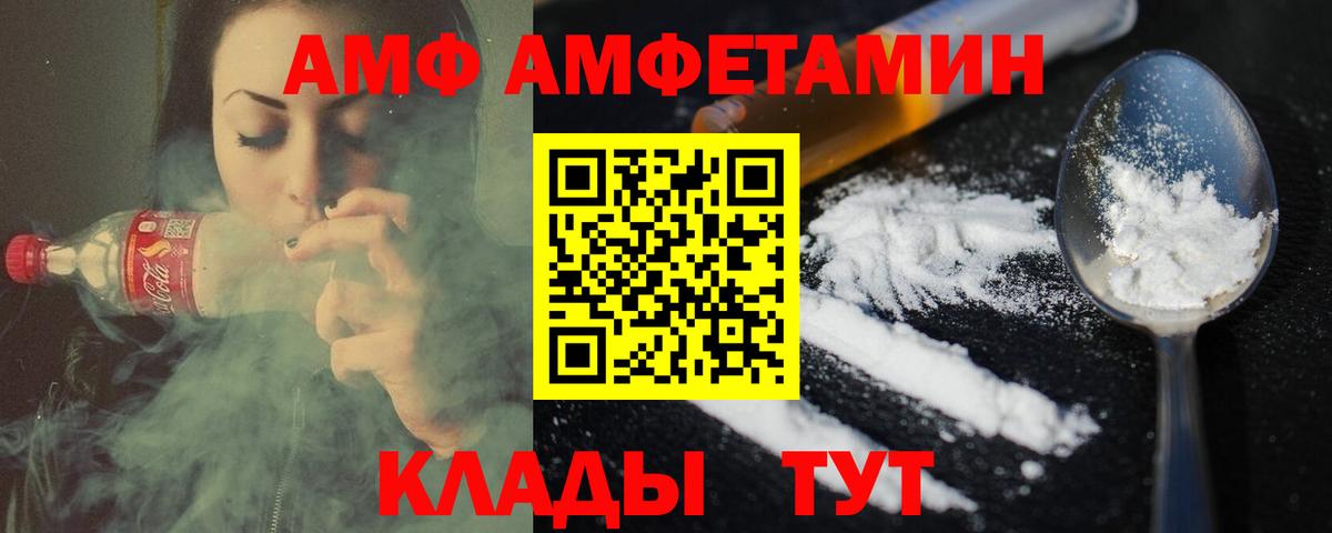 Первитин пудра  Вход с VPN  Рыбинск 