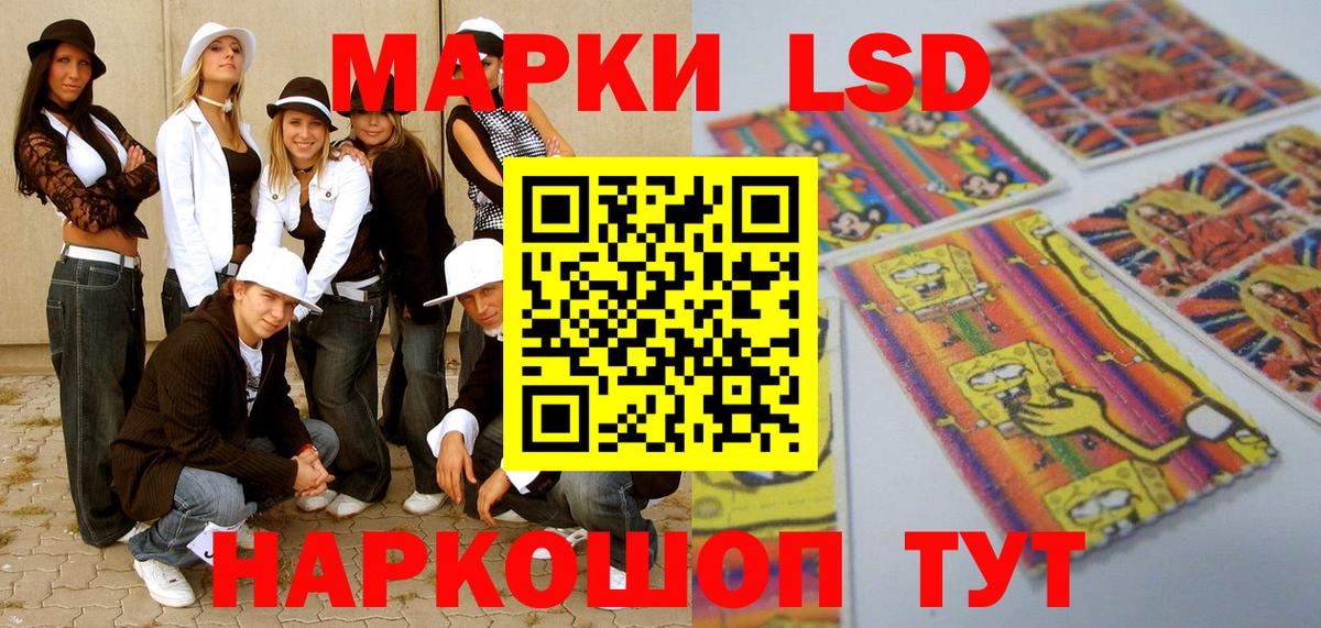 Рыбинск  Наркотические марки 1,8мг  Наркотические марки 1,8мг  Вход с VPN 