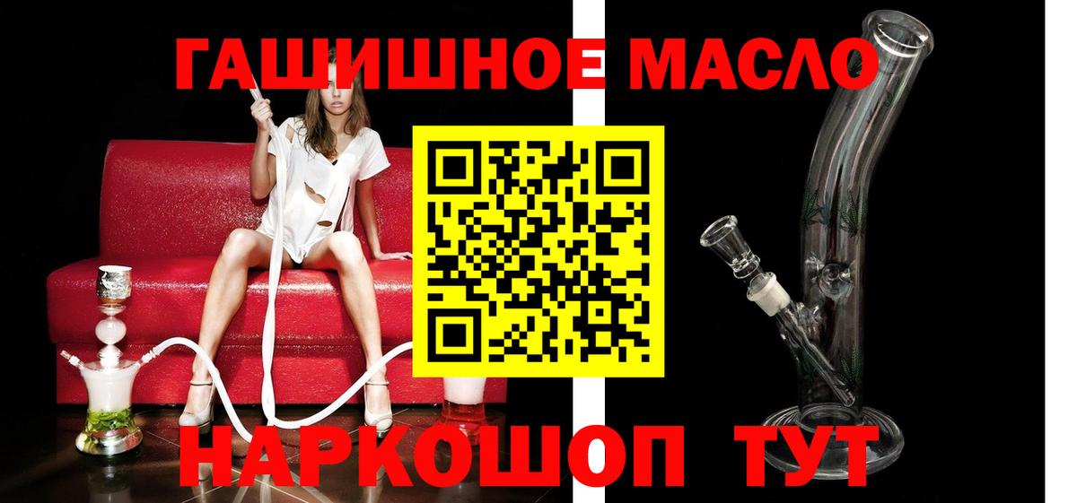 дарнет шоп  Дистиллят ТГК жижа  Дистиллят ТГК жижа  Вход с VPN  Рыбинск 