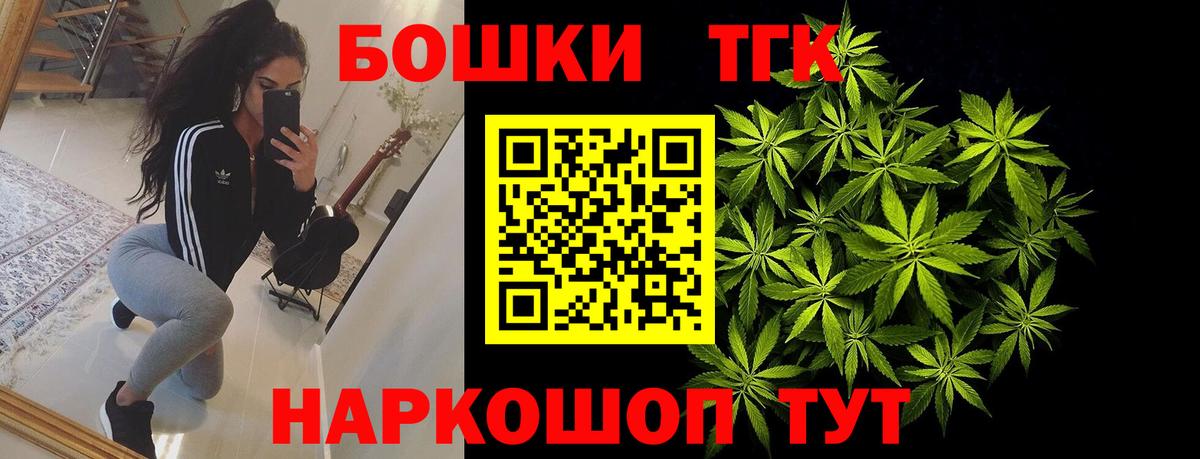 Конопля сатива Рыбинск