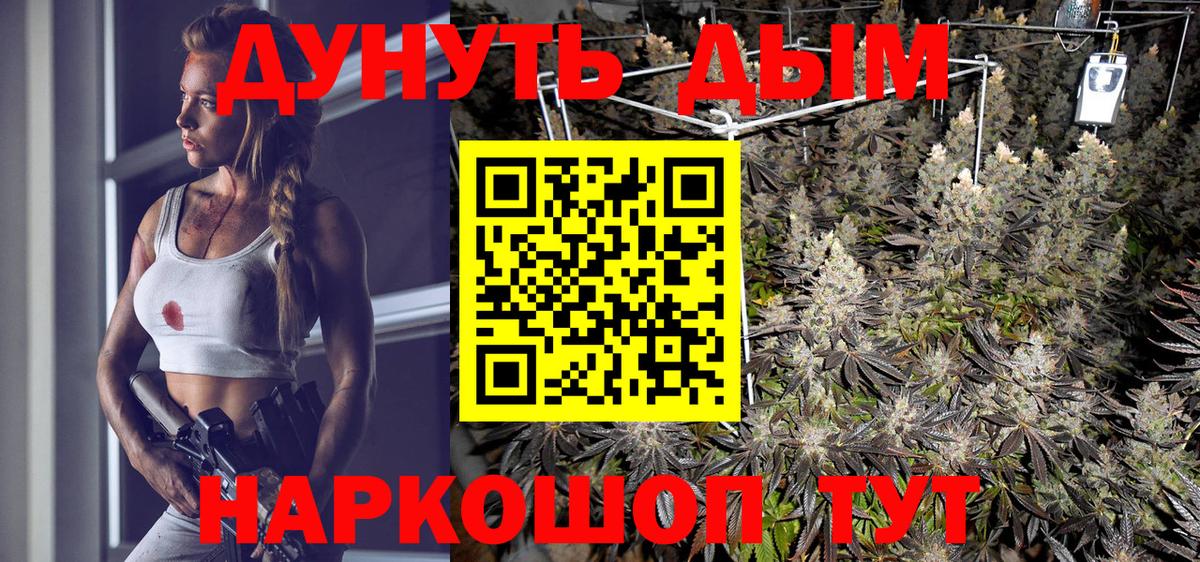 Шишки марихуана семена  Вход с VPN  Рыбинск  Канабис планчик  Бошки Шишки MAZAR 